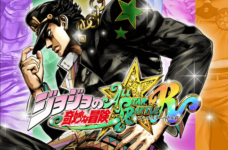 JOJO的奇妙冒险 群星之战 重制版